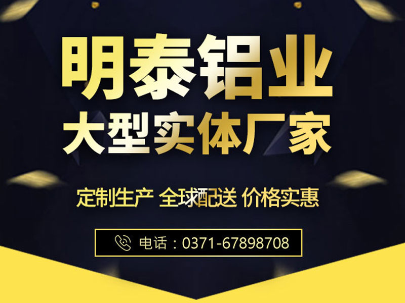 6061鋁板生產(chǎn)廠家_6061鋁板多少錢一噸，原來(lái)與加工費(fèi)密切相關(guān)