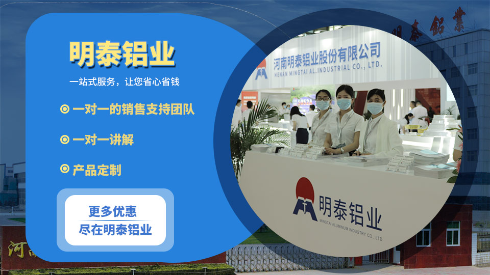 液化氣罐支架用6082鋁板廠家怎么選擇？